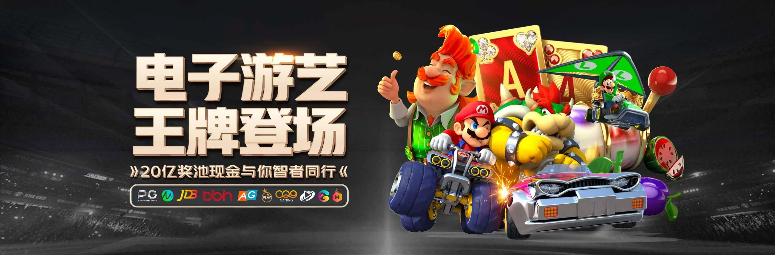 金年会黑金品牌服务海报